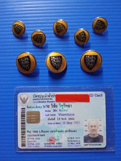 งานนอก หายาก รูปที่ 12