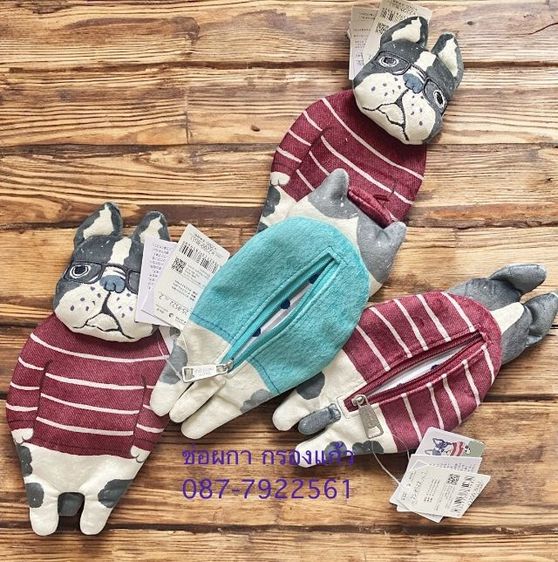 กระเป๋าตุ๊กตา