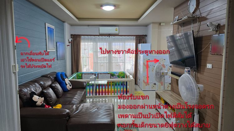 อื่นๆ ตกแต่งครบ 2020 ทาว์นเฮาส์ 2 ชั้น 3นอน3น้ำ2จอดรถ2300000฿ศรุตาวิลล์เมืองระยอง รูปที่ 4