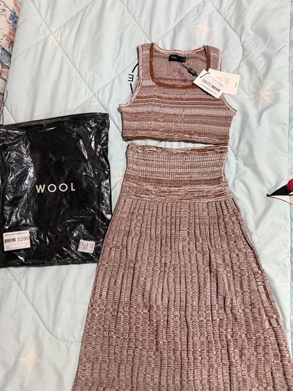 Wool Brand