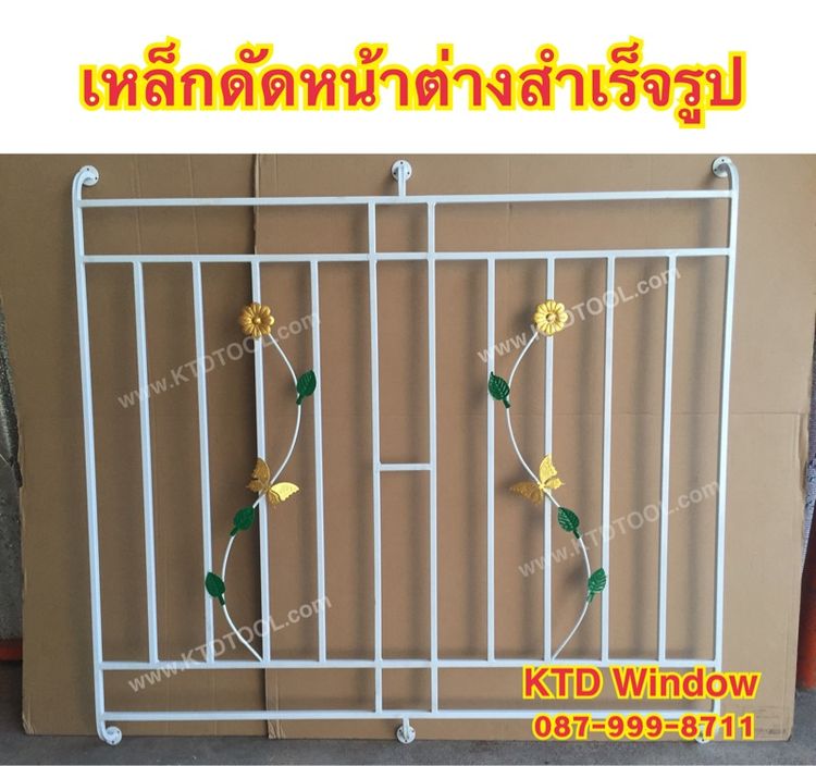 เหล็กดัด 120 x 100 และ 100 x 100 เหล็กดัดหน้าต่างสำเร็จรูป (ราคาไม่รวมหน้าต่าง) รูปที่ 3