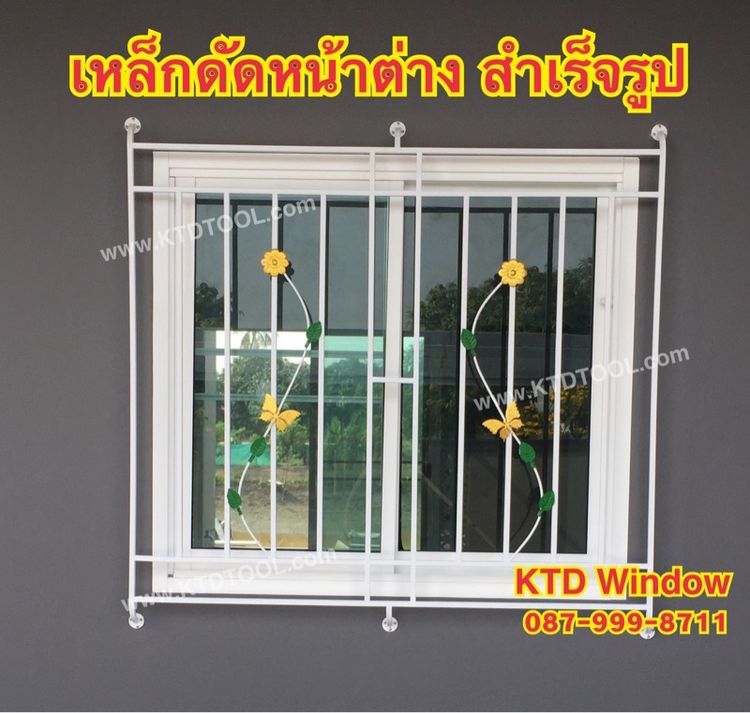 เหล็กดัด 120 x 100 และ 100 x 100 เหล็กดัดหน้าต่างสำเร็จรูป (ราคาไม่รวมหน้าต่าง) รูปที่ 2