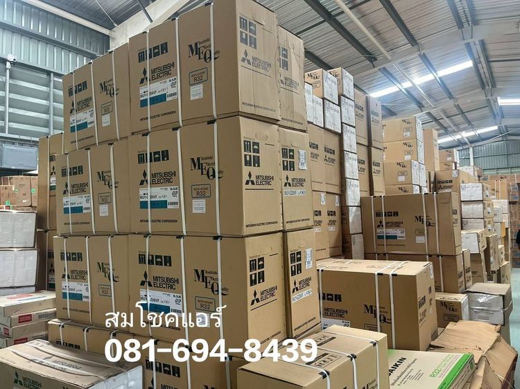 ขายแอร์ใหม่ ราคาถูก โทรสั่งได้เลยครับ