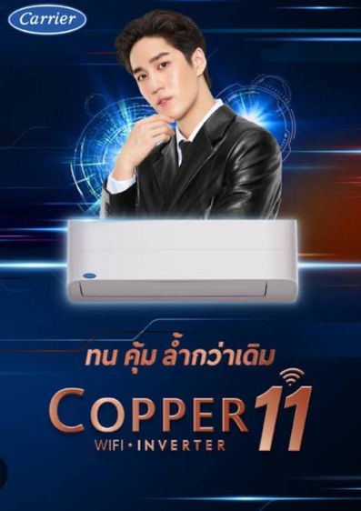 ขายแอร์ใหม่ ราคาถูก โทรสั่งได้เลยครับ รูปที่ 14