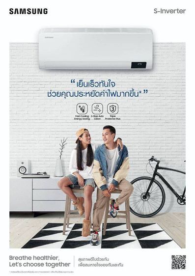 ขายแอร์ใหม่ ราคาถูก สนใจโทรสั่งเลยครับ รูปที่ 13