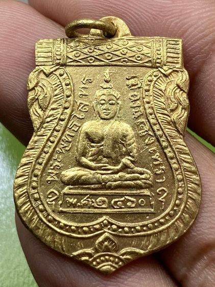 เหรียญหลวงพ่อโสธร