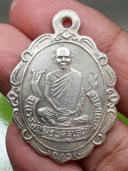 เหรียญแมงกะบี้หลวงพ่อเดิม