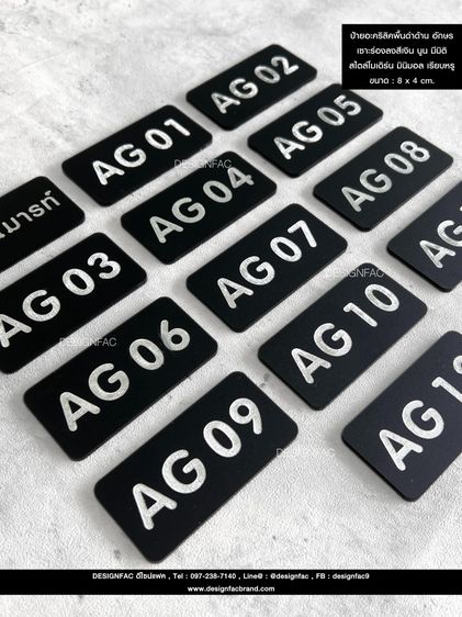 ป้ายเลขห้องอะคริลิค ป้ายโรงแรม ป้ายรีสอร์ท  รูปที่ 6