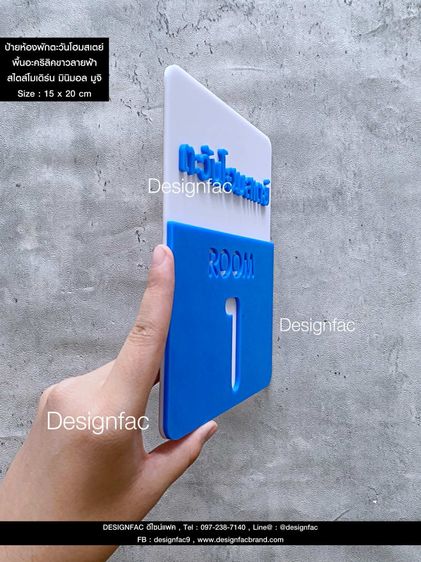 พวงกุญแจอะคริลิคโรงแรม พวงกุญแจห้อง  ป้ายห้องรีสอร์ท สไตล์มินิมอลโมเดิร์น รูปที่ 13