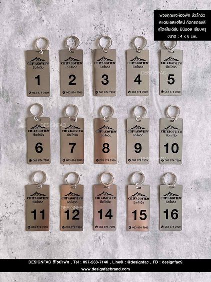 พวงกุญแจอะคริลิคโรงแรม พวงกุญแจห้อง  ป้ายห้องรีสอร์ท สไตล์มินิมอลโมเดิร์น รูปที่ 5