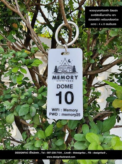 พวงกุญแจอะคริลิคโรงแรม พวงกุญแจห้อง  ป้ายห้องรีสอร์ท สไตล์มินิมอลโมเดิร์น รูปที่ 12