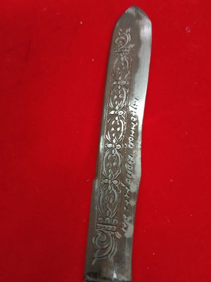 มีดหมอหลวงพ่อเดิม ขนาด9.7นิ้ว ลายกนกโบราณหัวทือ ปี2482 รูปที่ 17