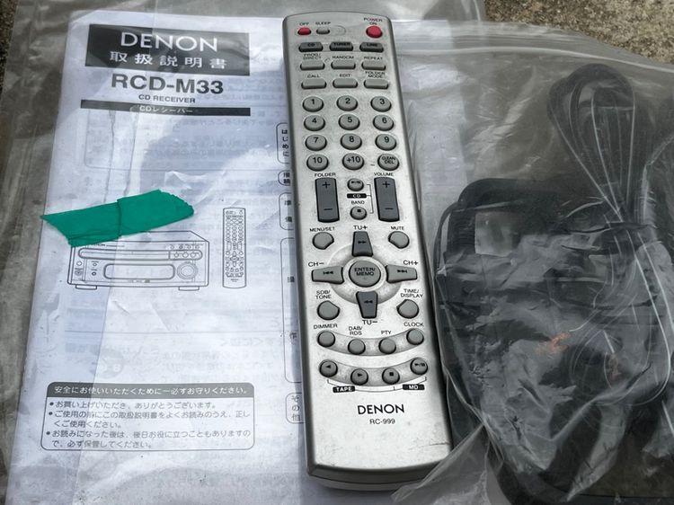 (แวะมาดูก่อน) ชุดแอมป์ Denon พร้อมคู่มือและรีโมท  และ ลำโพงไฮเอนด์ Klipsch 2 เสียงดี แยกชิ้นขายได้ รูปที่ 8