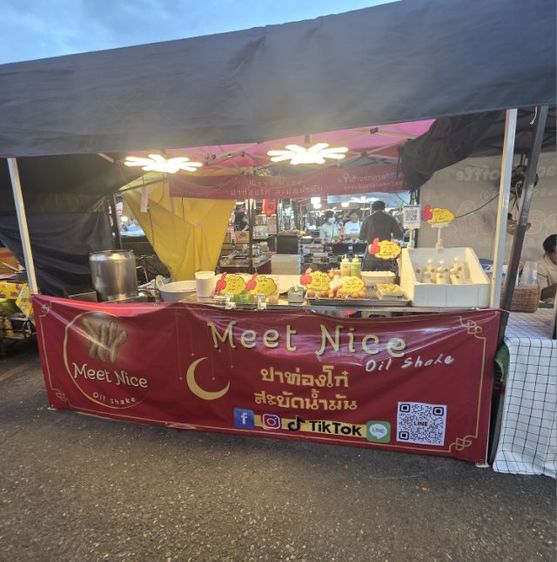 เซ้งอุปกรณ์ร้านปาท่องโก๋สะบัดน้ำมัน