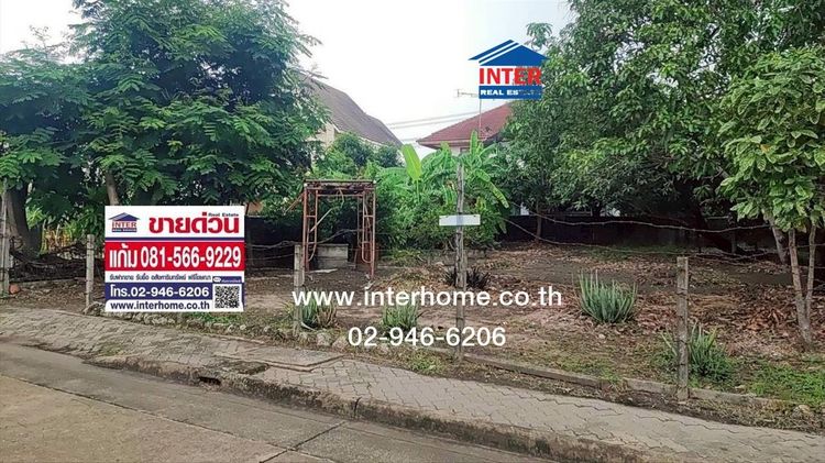 ที่ดินเปล่า 80 ตร.ว. หมู่บ้านศุภาลัยเลค2 ซอยคุ้มเกล้า5 ถนนคุ้มเกล้า ถนนลาดกระบัง เขตลาดกระบัง กรุงเทพมหานคร