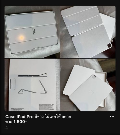 ipad case apple มีหลายรุ่นทั้งมือ1 และ 2 