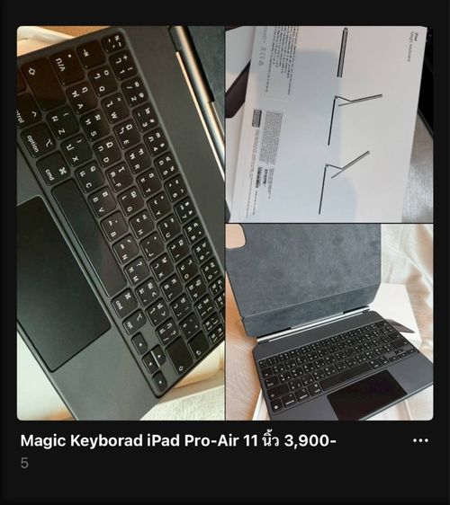 ipad case apple มีหลายรุ่นทั้งมือ1 และ 2  รูปที่ 3