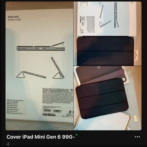 ipad case apple มีหลายรุ่นทั้งมือ1 และ 2  รูปที่ 8