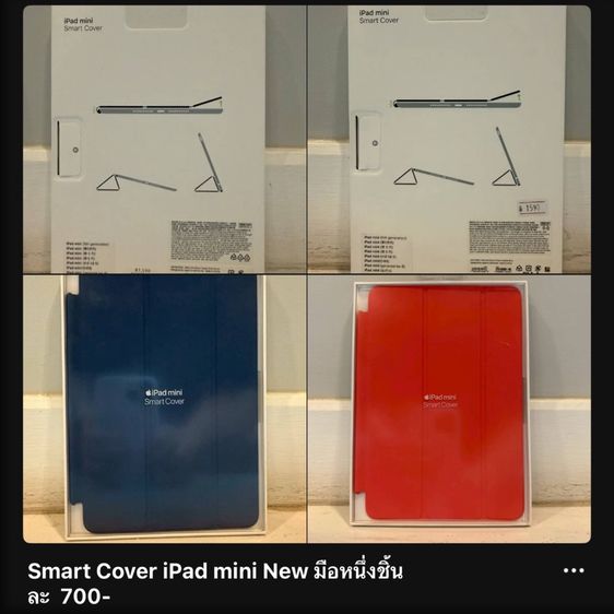 ipad case apple มีหลายรุ่นทั้งมือ1 และ 2  รูปที่ 9