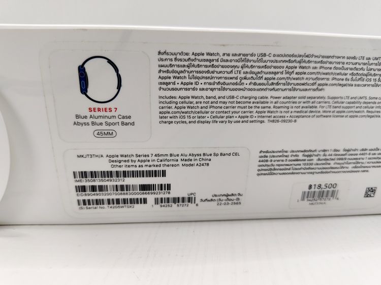 ขาย APPLE Watch S7 Cellular Blue Aluminum Case Abyss Blue Sport Band มือสอง รูปที่ 10