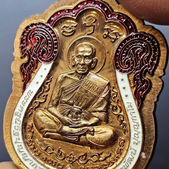 เหรียญหลวงพ่อพัฒน์ วัดห้วยด้วน พิมพ์เสมาวัดหนัง เนื้อทองแดงไม่ตัดปีกลงยา ตอกกรรมการ รุ่นไตรมาส ๖๓ จัดสร้างโดย ป๋อง สุพรรณ รูปที่ 3
