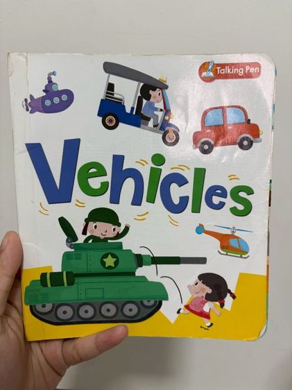 หนังสือที่ใช้กับปากกา MIS talking pen