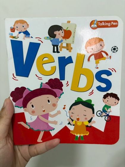 หนังสือที่ใช้กับปากกา MIS talking pen รูปที่ 3