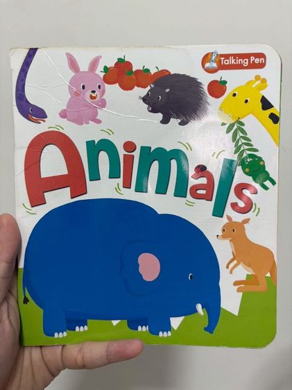 หนังสือที่ใช้กับปากกา MIS talking pen รูปที่ 8