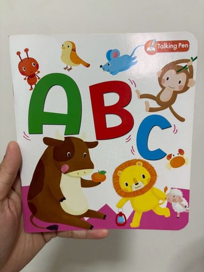 หนังสือที่ใช้กับปากกา MIS talking pen รูปที่ 2