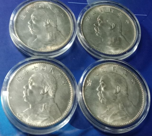 เหรียญ4เซ็นหยวนซื่อไข่พร้อมตลับเหรียญละ