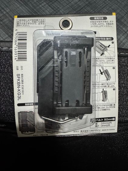 กระเป๋าใส่เครื่องมือ Tajima  รูปที่ 7