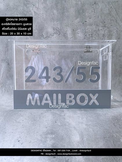 ตู้จดหมาย กล่องจดหมาย MAILBOX สไตล์โมเดิร์น มินิมอล รูปที่ 16