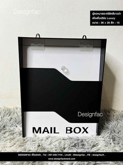 ตู้จดหมาย กล่องจดหมาย MAILBOX สไตล์โมเดิร์น มินิมอล รูปที่ 5