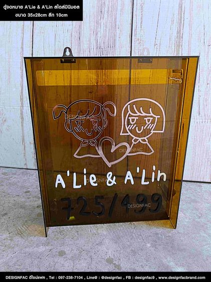 ตู้จดหมาย กล่องจดหมาย MAILBOX สไตล์โมเดิร์น มินิมอล รูปที่ 9