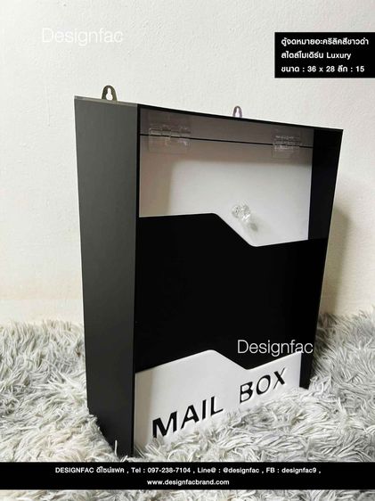 ตู้จดหมาย กล่องจดหมาย MAILBOX สไตล์โมเดิร์น มินิมอล รูปที่ 6