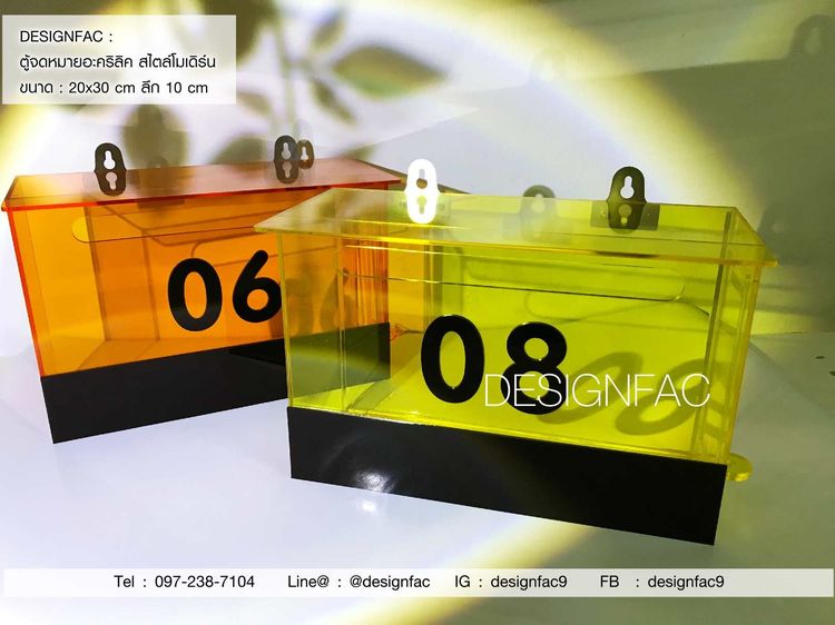 ตู้จดหมาย กล่องจดหมาย MAILBOX สไตล์โมเดิร์น มินิมอล รูปที่ 13