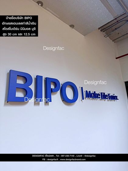 ป้ายชื่อบริษัทอะคริลิค ป้ายชื่อ ป้ายตำแหน่ง