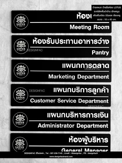 ป้ายชื่อบริษัทอะคริลิค ป้ายชื่อ ป้ายตำแหน่ง รูปที่ 17