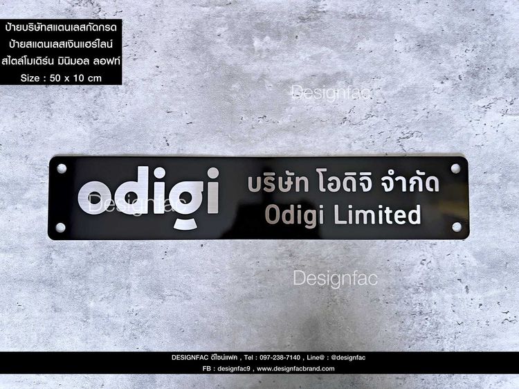 ป้ายชื่อบริษัทอะคริลิค ป้ายชื่อ ป้ายตำแหน่ง รูปที่ 4