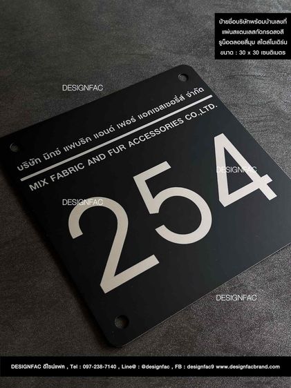 ป้ายชื่อบริษัท ป้ายบริษัท ป้ายสำนักงาน สไตล์โมเดิร์น มินิมอล  รูปที่ 14