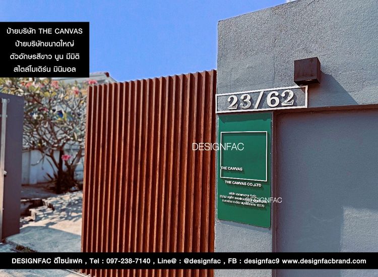 ป้ายชื่อบริษัท ป้ายบริษัท ป้ายสำนักงาน สไตล์โมเดิร์น มินิมอล  รูปที่ 8