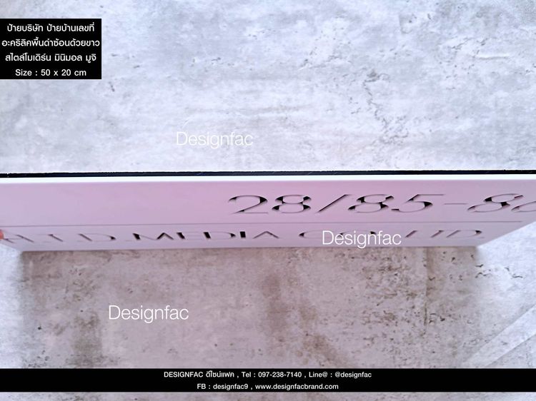 ป้ายชื่อบริษัท ป้ายบริษัท ป้ายสำนักงาน สไตล์โมเดิร์น มินิมอล  รูปที่ 12