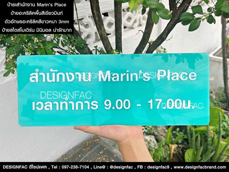 ป้ายชื่อบริษัท ป้ายบริษัท ป้ายสำนักงาน สไตล์โมเดิร์น มินิมอล  รูปที่ 4