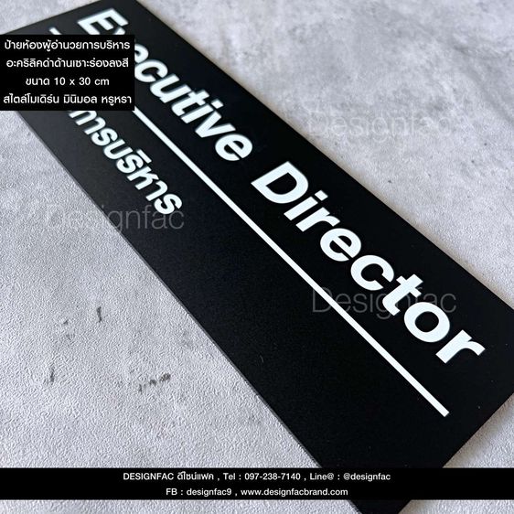 ป้ายแผนก ป้ายหน้าห้อง ป้ายบริษัท สไตล์โมเดิร์น มินิมอล รูปที่ 5