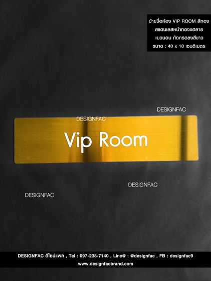 ป้ายแผนก ป้ายหน้าห้อง ป้ายบริษัท สไตล์โมเดิร์น มินิมอล รูปที่ 17