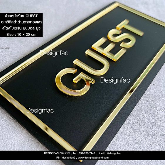 ป้ายแผนก ป้ายหน้าห้อง ป้ายบริษัท สไตล์โมเดิร์น มินิมอล รูปที่ 8