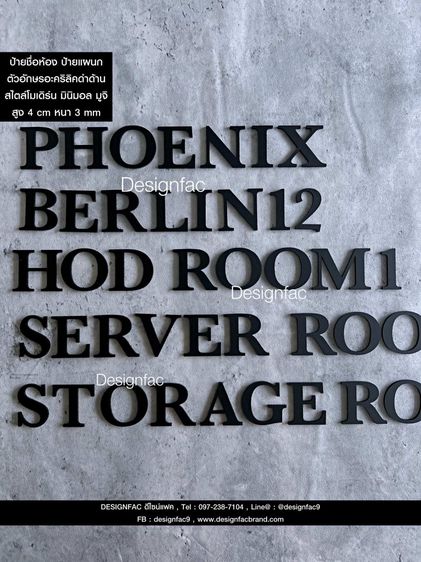 ป้ายแผนก ป้ายหน้าห้อง ป้ายบริษัท สไตล์โมเดิร์น มินิมอล รูปที่ 18