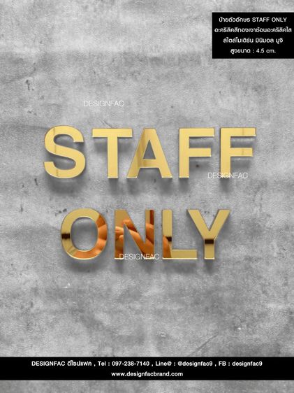 ป้ายแผนก ป้ายหน้าห้อง ป้ายบริษัท สไตล์โมเดิร์น มินิมอล รูปที่ 4