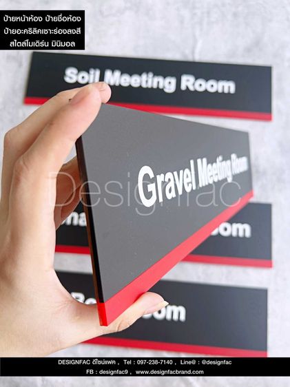 ป้ายแผนก ป้ายหน้าห้อง ป้ายบริษัท สไตล์โมเดิร์น มินิมอล รูปที่ 6