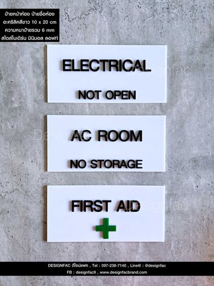 ป้ายคลินิก ป้ายโรงพยาบาล ป้ายโมเดิร์น ป้ายมินิมอล ลอฟท์ รูปที่ 9